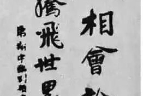 周恩来：我们有几千年灿烂的古代文化，这是值得骄傲的