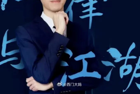 裴某的老公也不是善茬！