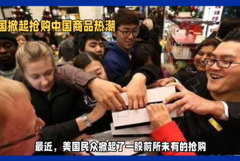 陈先义：美国平民比美国精英更聪明