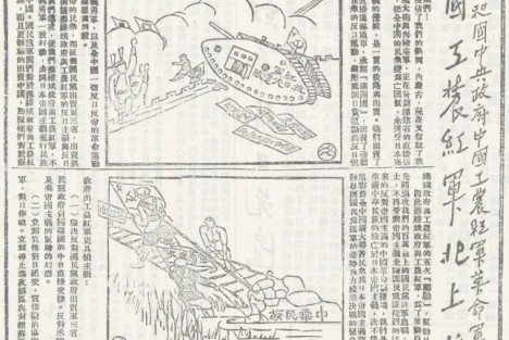 红军长征的战略决策是如何作出的？