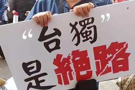 必须让蔡康永之流彻底领悟到“台独”是条绝路