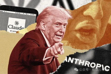 过节拆桥，特朗普封杀了帮他抓捕马杜罗的公司