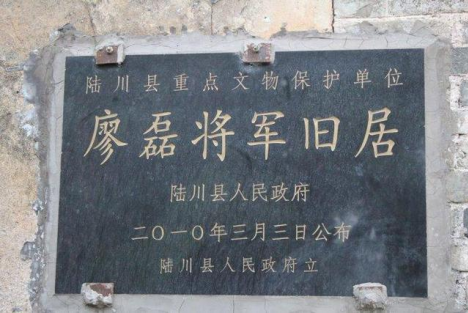 加民：给刽子手挂牌，老区群众的心在滴血