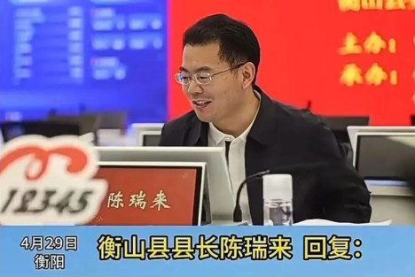 县长当场公布自己手机号：如果问题解决不了，就继续打我电话