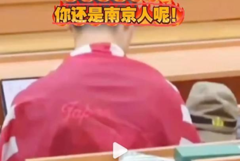 对南京籍学生在莫斯科披旭日旗上课事件的反思