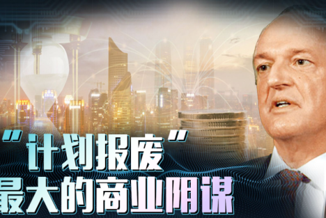 勤俭节约是社会主义的美德，却是资本主义的“障碍”