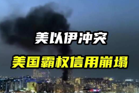 中国船无视美军封锁自由通过，“银河号”事件休想重演