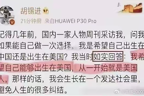 评胡总编“如实回答”背后的“真诚”与“盘算”