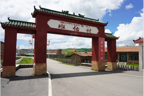 “一过草地”红军在这里拐了个弯