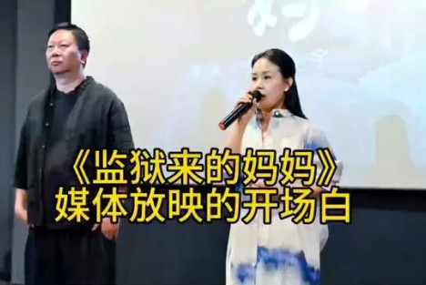 为何某些精英总是喜欢亵渎母亲：监狱来的，不是妈妈而是罪犯