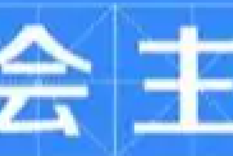 加共中央候补委员：社会主义制度帮我走出阴影