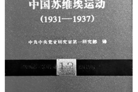 周恩来鲜为人知的俄文名