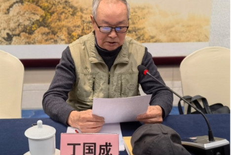 丁国成发言：诗坛泰斗，百年战士