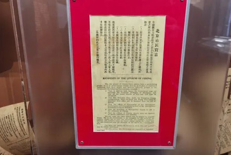 陈独秀当年散发的这份传单，为何让青年毛泽东连呼“万岁”？