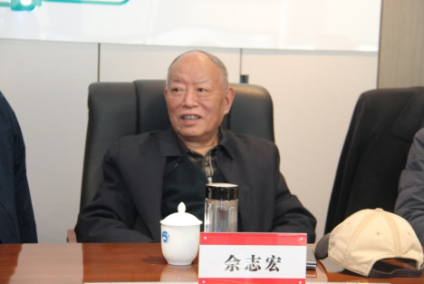 佘志宏发言：纪念、宣传遵义会议要坚持实事求是