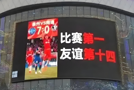 陈先义：“苏超”凭什么火出圈？