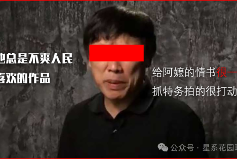 胡某贬低“给阿嬷的情书”、尬吹“抓特务”说明了什么？