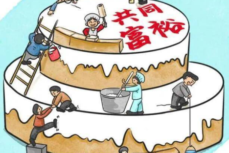 程恩富 蒲德祥：论“让人民过上幸福生活”的中国式现代化