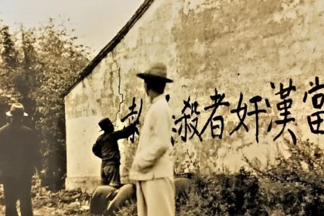 1945年汉奸大逮捕全纪录