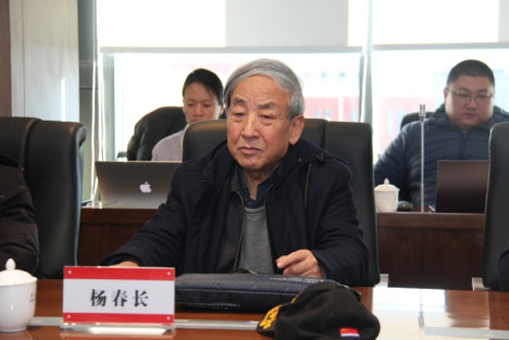 杨春长发言：遵义会议的现实启示