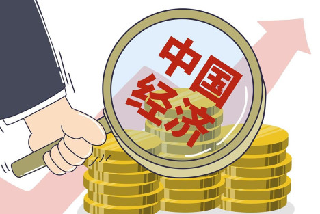 龚云 孟虹：构建高水平社会主义市场经济体制需遵循坚持有效市场和有为政府相结合