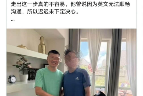 评“历史发明家”袁腾飞仓皇遁走美国