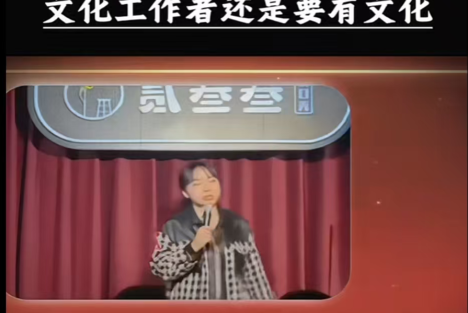 脱口秀女演员竟敢拿保尔·柯察金开涮