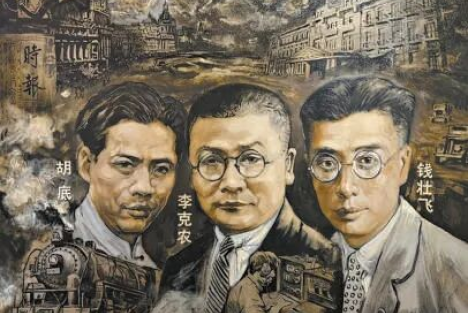 钱壮飞牺牲始末