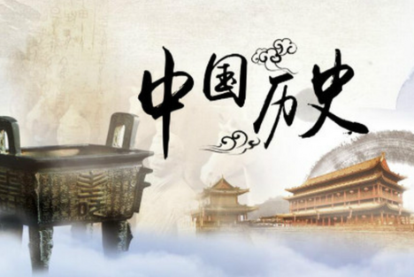 于耀宾：易中天凭什么说“中华文明只有3700年”？