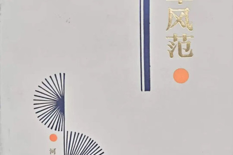 与群众心贴心的“王青天”