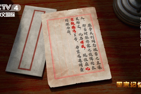 血债血偿！杀害李大钊的凶手是如何被揪出的？