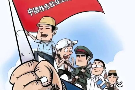 社会主义是什么？什么不是社会主义？