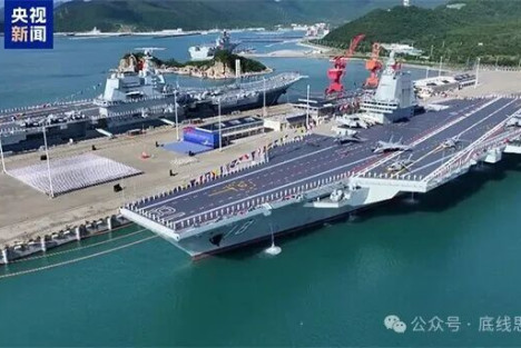 高志凯、蔡正元：“福建舰”是一场革命，让美国认清现实