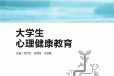 极端女权渗透不止！某大学心理教材竟公然挑战法院判决