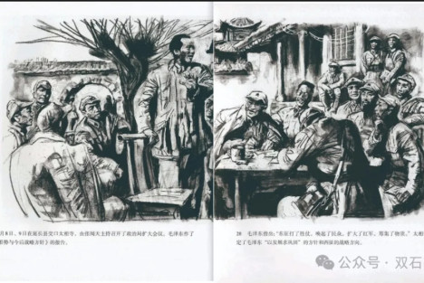 双石：“张主席”给自己垫台阶