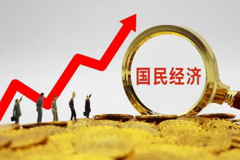赵磊：我对经济形势的六个观察