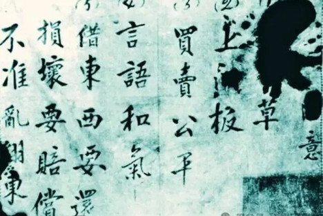 加强纪律性，革命无不胜：解放战争时期解放军的入城教育