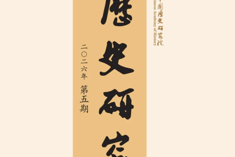 日本殖民统治台湾时期的罪行与谎言