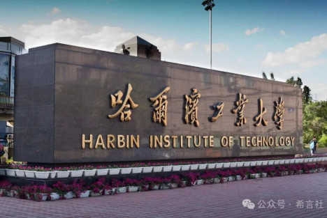 为哈工大开除96个留学生叫好！