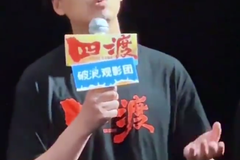 评电影《四渡》：你们要将中国革命史“渡”向何方？