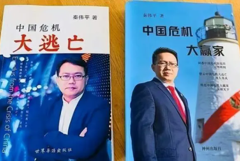 那个出过3本书鼓吹中国崩溃的公知，如今在美国靠送快递糊口