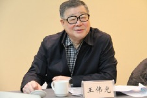 王伟光发言：毛泽东思想实现了马克思主义中国化时代化的第一次伟大飞跃