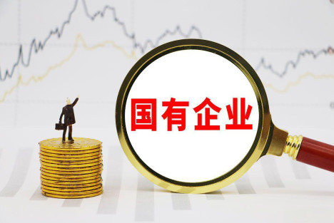 国资委党委书记、主任张玉卓：做强做优做大国有企业和国有资本