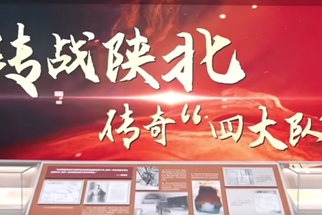 习近平总书记给张连生回信提到的“四大队”是支什么样的队伍？