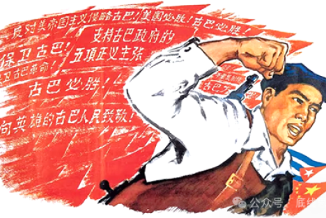 21世纪的古巴人，对革命到底拥护到什么程度？