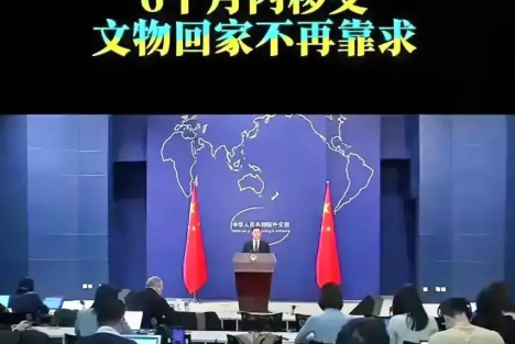 陈先义：必须坚决向日本追索我们的18件国宝文物