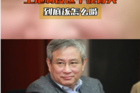 赵磊 赵晓磊：评周其仁教授的产权信条和方法论
