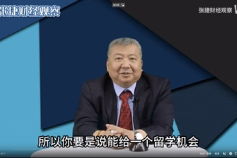 张捷：NGO和留学的诱惑与西方间谍的渗透