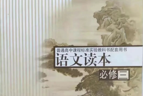 评“麦克阿瑟进课本，最可爱的人却出走了”