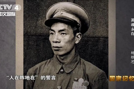 他这一生，只有那个任务没能完成